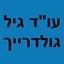 B144 Logo - Link to main page